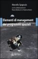 Elementi di management dei programmi spaziali